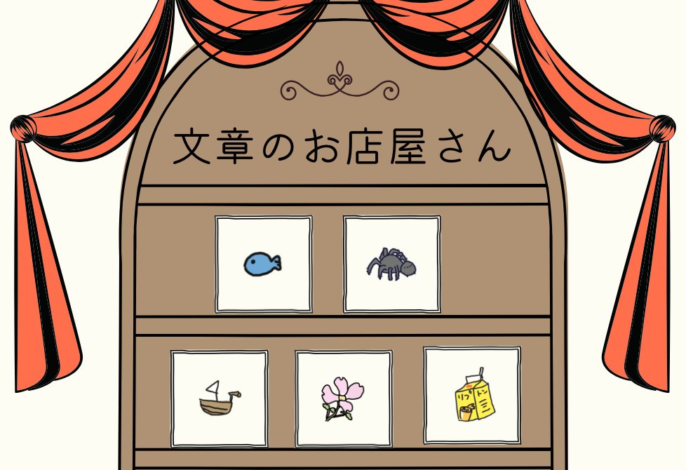 販売中のnote